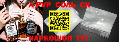 марки nbome Ипатово