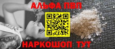 марки nbome Ипатово