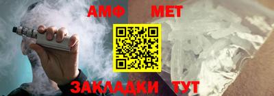 марки nbome Ипатово