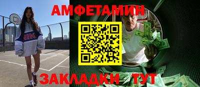 mix Ирбит
