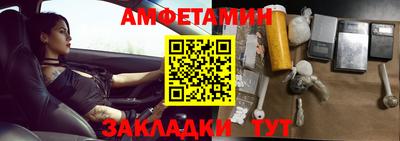 марки nbome Ипатово