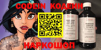 марки nbome Ипатово