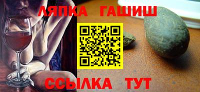 марки nbome Ипатово