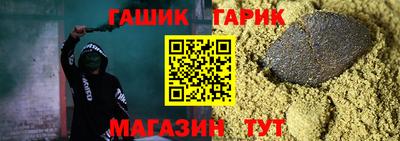 марки nbome Ипатово