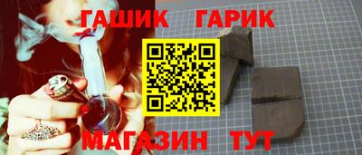 марки nbome Ипатово