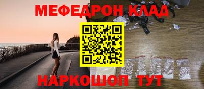 mix Ирбит