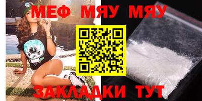 марки nbome Ипатово