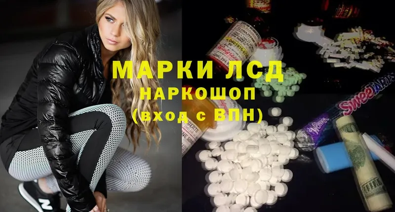 магазин продажи   Луховицы  ЛСД экстази ecstasy 