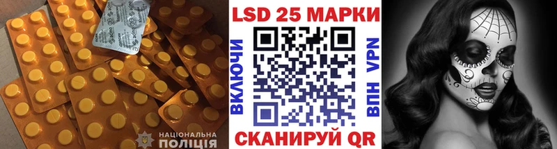 LSD-25 экстази кислота  Луховицы 
