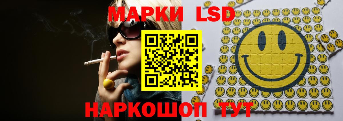 Лсд 25 экстази ecstasy Луховицы