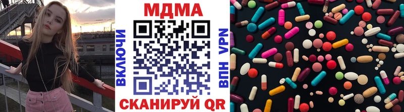 дарнет шоп  Луховицы  МДМА кристаллы 