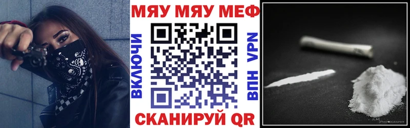 Меф 4 MMC  Луховицы 