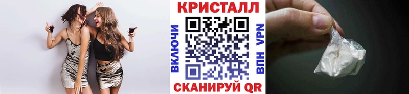 маркетплейс формула  купить   Луховицы  Метамфетамин Methamphetamine 