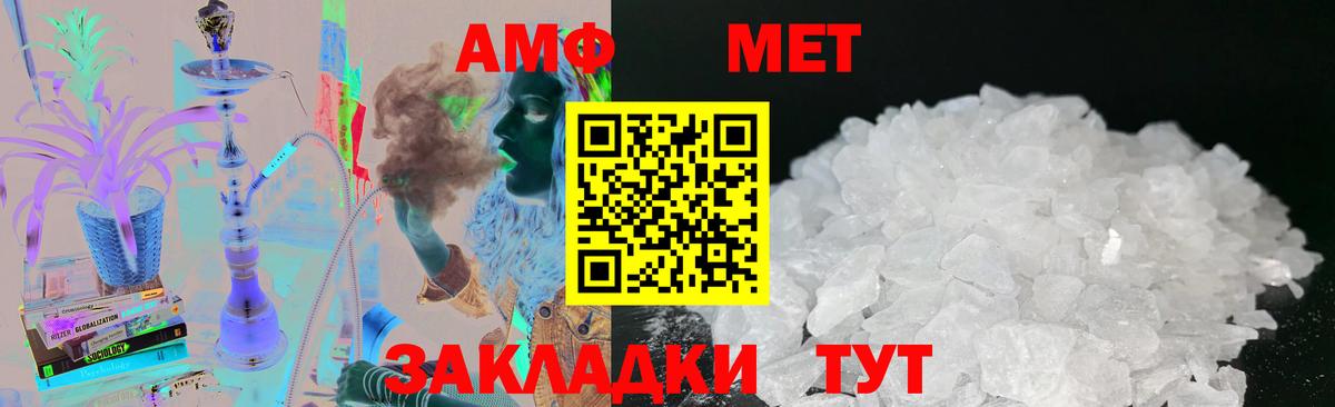 МЕТАМФЕТАМИН Декстрометамфетамин 99.9%  Вход с VPN  Луховицы 