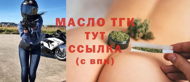 ТГК Wax  купить наркоту  Луховицы 