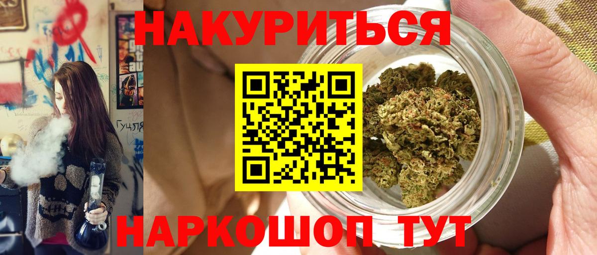 Меф  Гашиш  Луховицы  Меф МЯУ МЯУ   КОКАИН  Вход с VPN  Конопля  Гашиш  Метамфетамин 