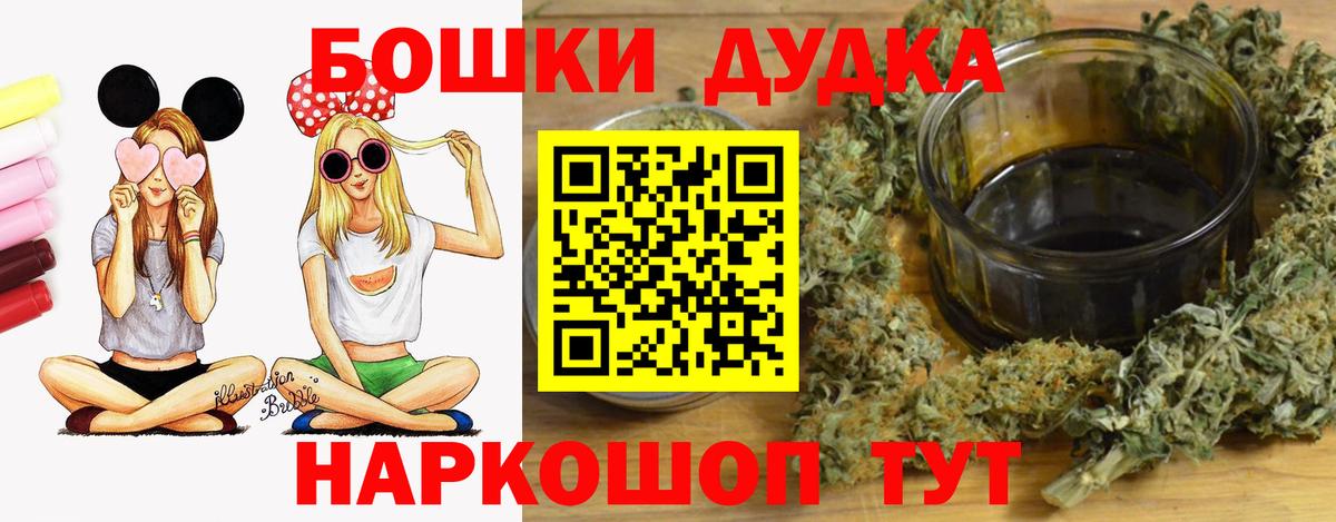 Бошки Шишки Bruce Banner  Вход с VPN  Бошки Шишки семена  Луховицы  Шишки марихуана Amnesia  МАРИХУАНА Ganja 