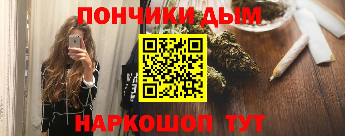 Канабис SATIVA & INDICA Луховицы